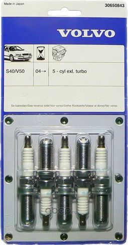 Свеча зажигания Volvo. Артикул 30650843