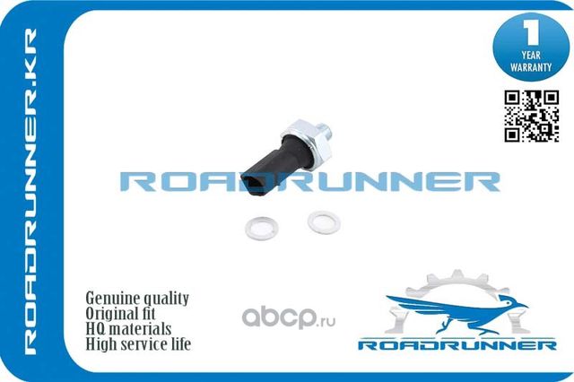 Датчик давления масла (Roadrunner). Артикул RR06A919081F