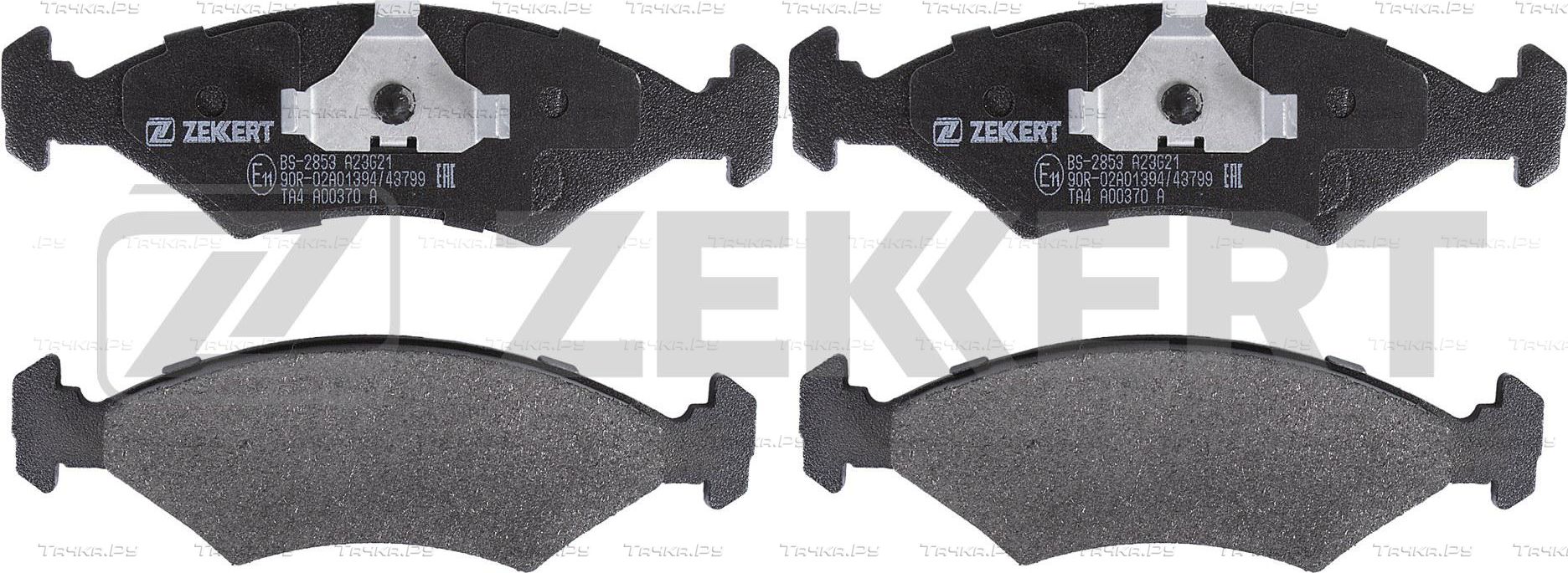 Тормозные колодки Zekkert передние для Ford Scorpio I 1985-1994. Артикул BS-2853