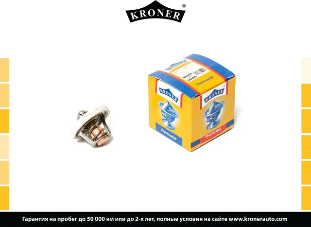 Термостат (Kroner). Артикул K203325