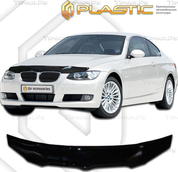 Дефлектор СА Пластик для капота (Classic черный) BMW 3 2005-2011. Артикул 2010010103446