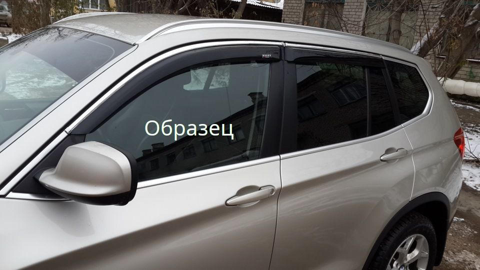 Дефлекторы V-Star для окон (с хром. молдингом) BMW X3 G01 2017-2026. Артикул CHR27102