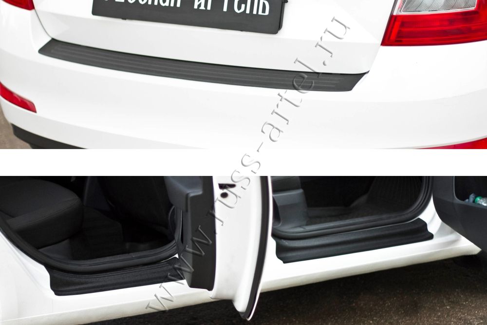 Защитный комплект №1 Русская Артель (накладки на пороги и задний бампер) для Skoda Octavia III до рестайлинга 2013-2017. Артикул ZKS-190502