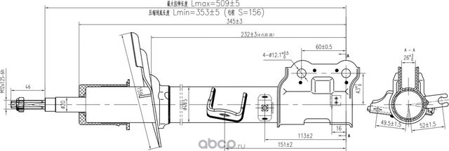 Амортизатор передний левый (газ) AWSA420684 (Awgo). Артикул AWSA420684