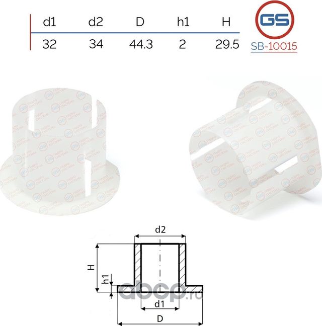 Втулка уплотнительная на вал диаметром 32мм Mercedes (GS). Артикул SB10015
