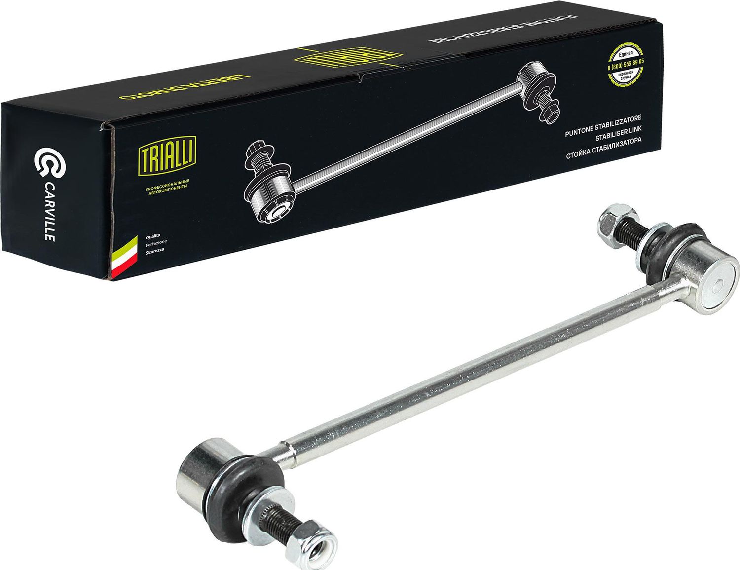 Стойка (тяга) стабилизатора Trialli передняя для Kia Rio III 2011-2017. Артикул SP 0810