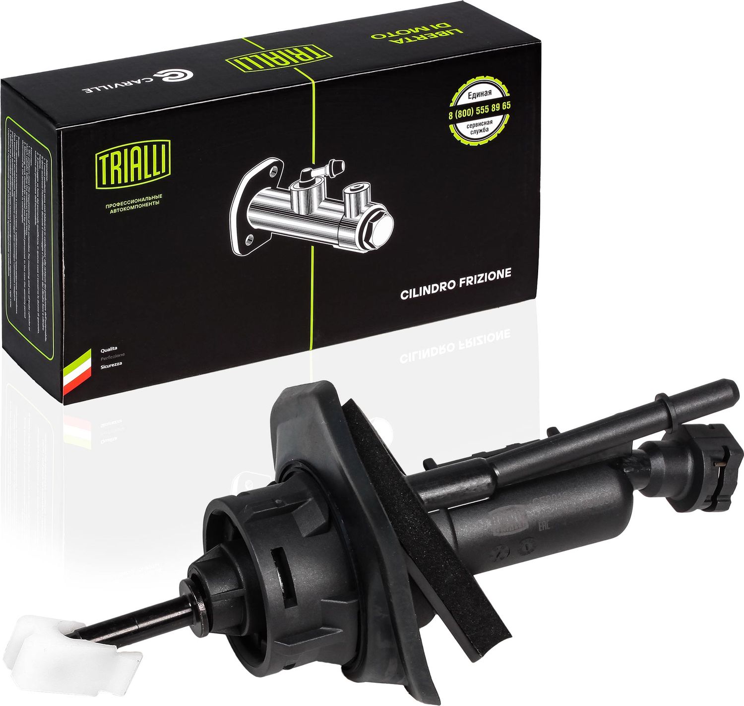 Выжимной подшипник сцепления Trialli. Артикул CF 8012