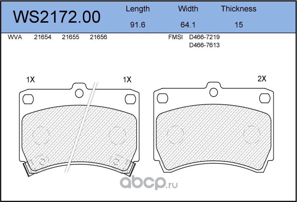 Колодки тормозные дисковые | перед | (Jeenice). Артикул WS2172.00