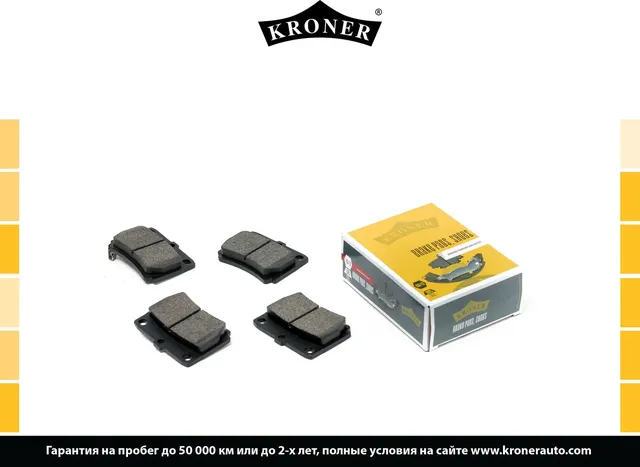 Колодки тормозные (Kroner) Kroner. Артикул K002054