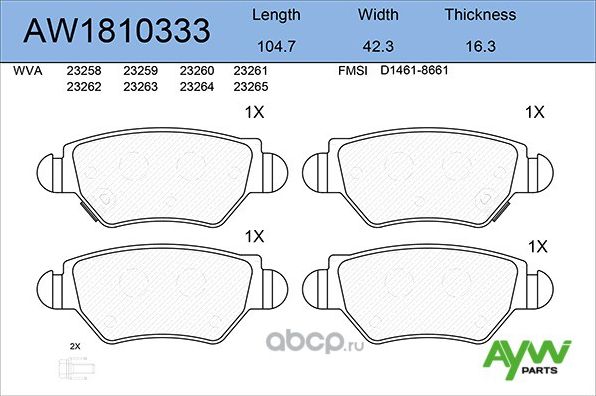 Колодки тормозные задние OPEL Astra F/G 1.2-2.0D 98-05 / Zafira A 2.0D 99-05 (Aywiparts). Артикул AW1810333