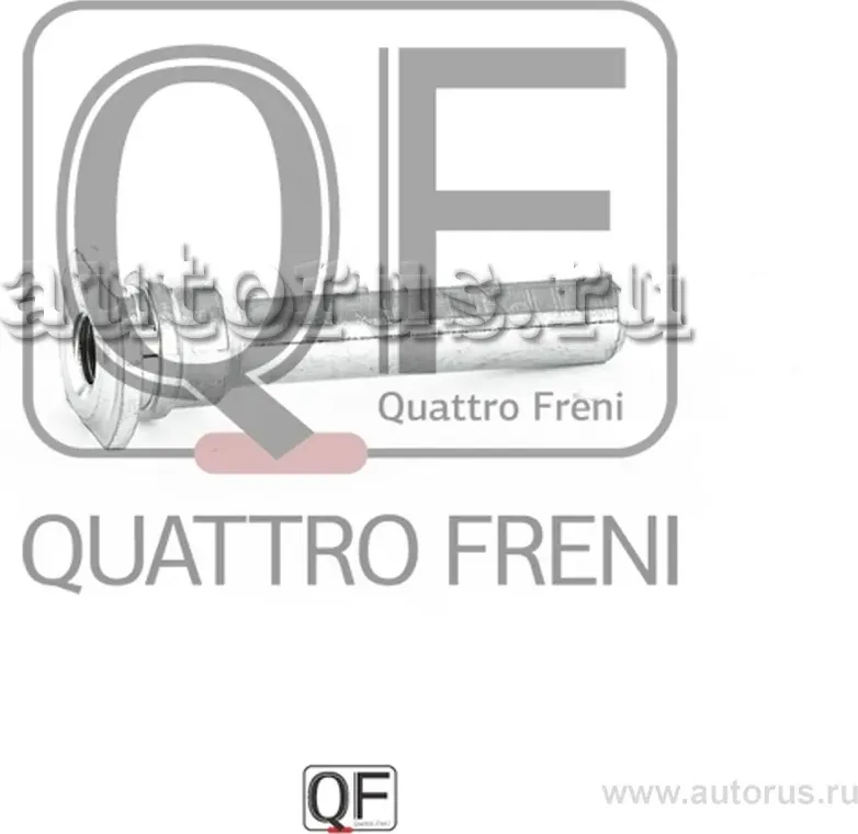 Направляющая суппорта тормозного fr (Quattro Freni). Артикул qf40f00021