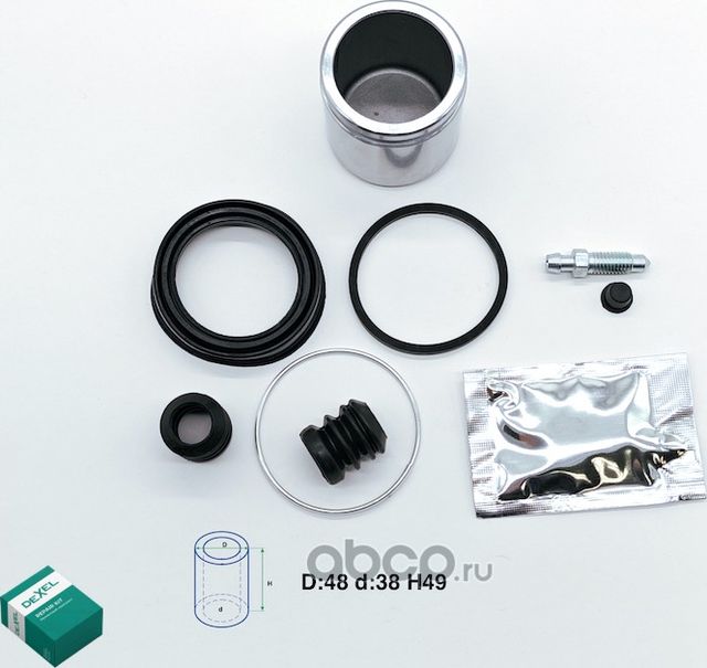 Ремкомплект суппорта (Dexel). Артикул X24B0051