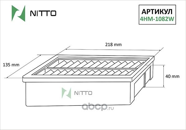 Фильтр воздушный (Nitto). Артикул 4HM1082W