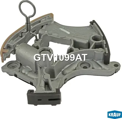 Натяжитель цепи ГРМ (Krauf). Артикул GTV1099AT