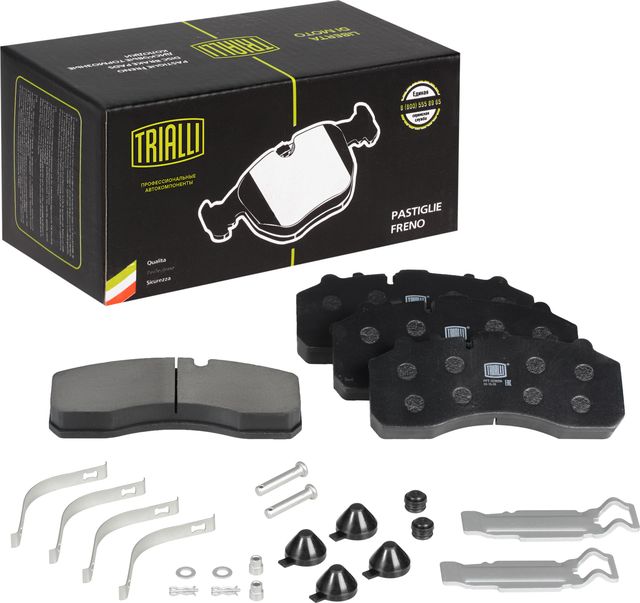 Тормозные колодки Trialli. Артикул PFT 029059