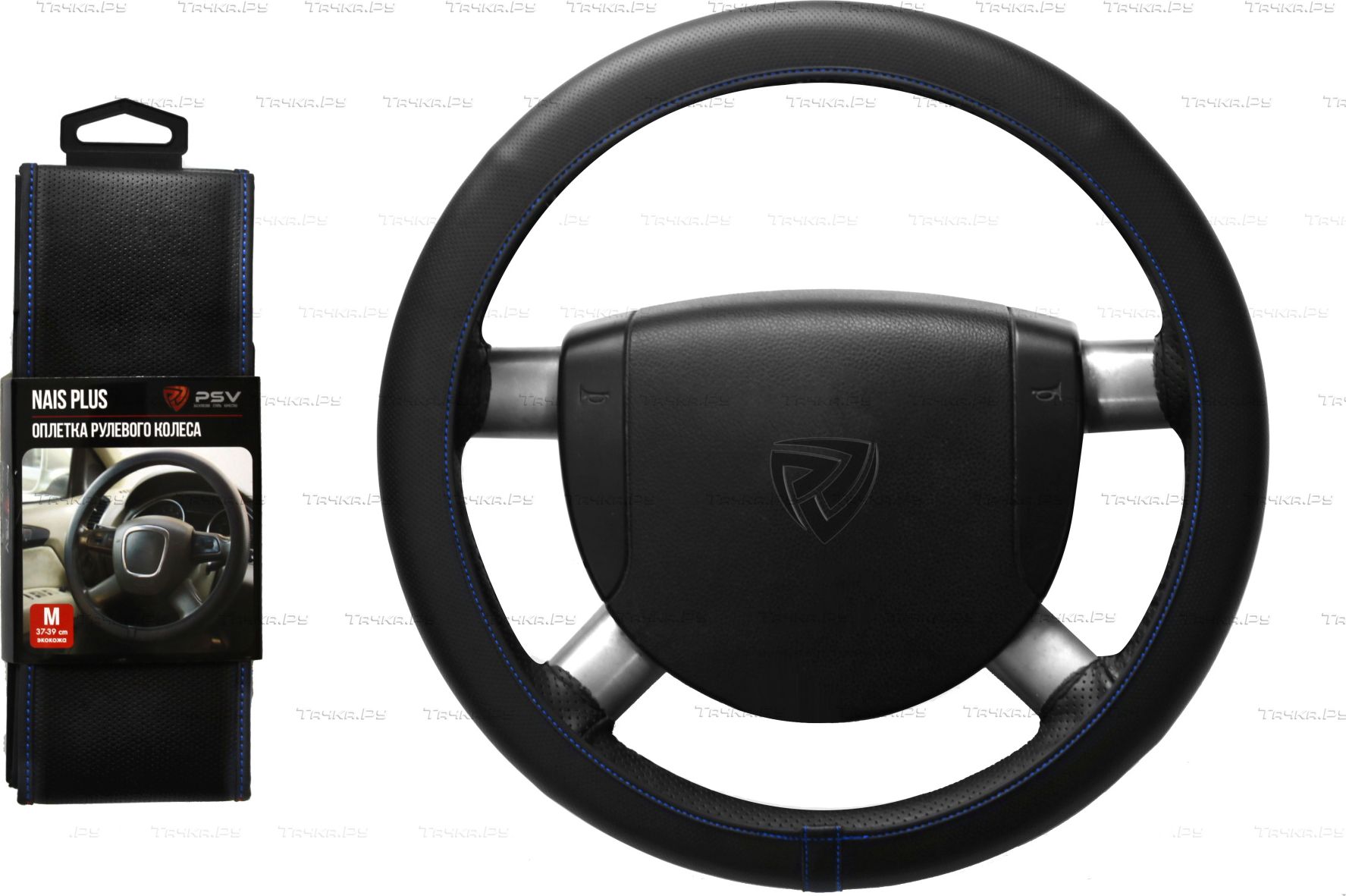 Оплётка на руль PSV Nais Plus (размер M, экокожа, цвет ЧЕРНЫЙ/СИНИЙ). Артикул 129828