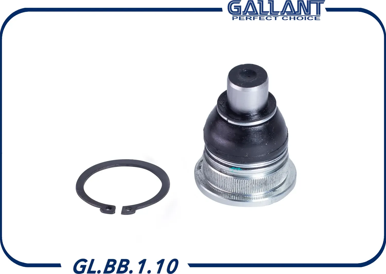 Опора шаровая (Gallant). Артикул GL.BB.1.10
