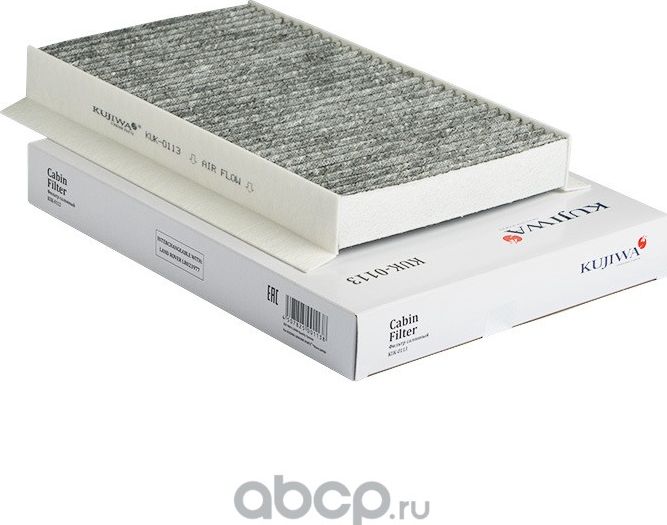 Фильтр салона угольный KUK0113 KUJIWA LR023977 LAND ROVER Kujiwa. Артикул KUK0113