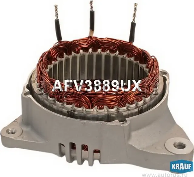 Статор генератора + крышка Krauf. Артикул AFV3889UX