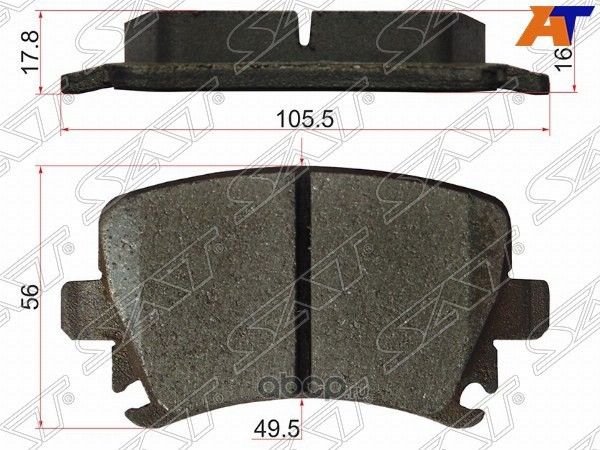 Колодки тормозные RR VAG A3S3 04-13OCTAVIA 04-13 (SAT). Артикул ST1K0698451G