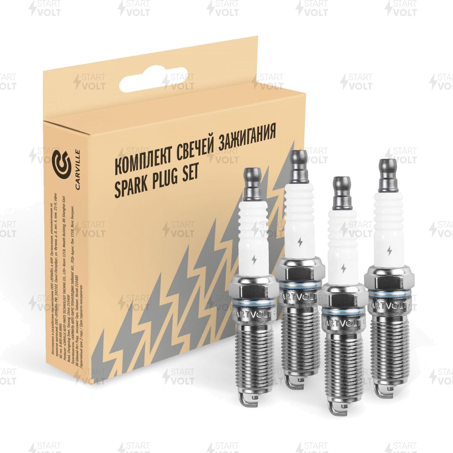 Свеча зажигания StartVOLT. Артикул VSP 0045