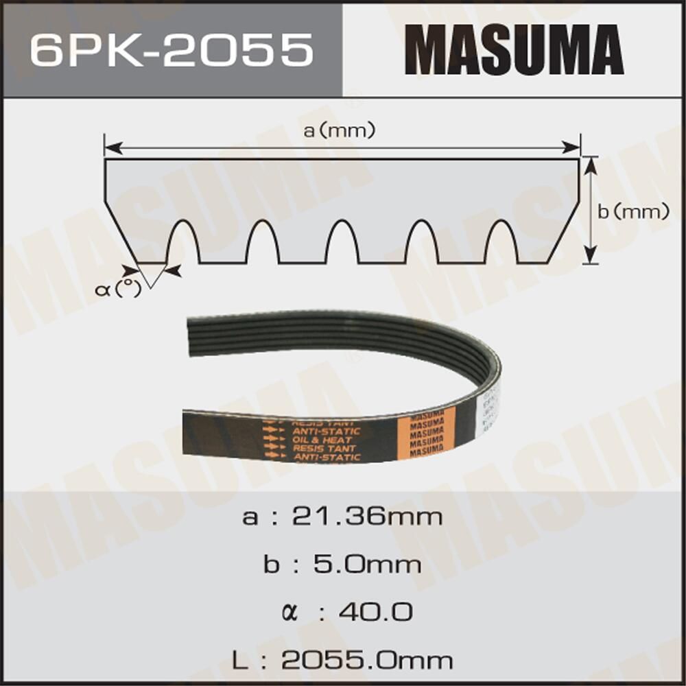 Приводной ремень поликлиновой Masuma. Артикул 6PK-2055