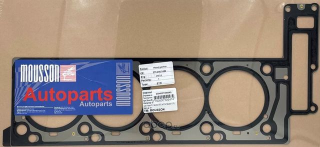 SGHM273965RS_Прокладка ГБЦ Mersedes M273.965 RH металл (Mousson). Артикул SGHM273965RS