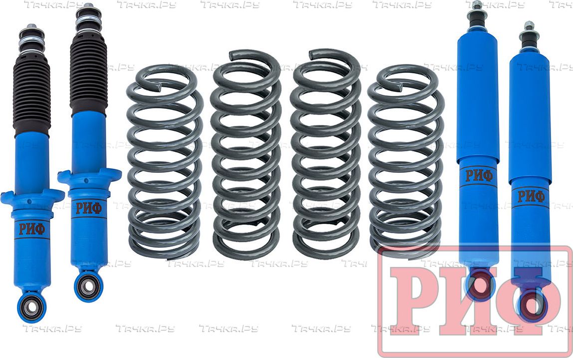 Лифт-комплект РИФ арктический жесткий для Toyota Land Cruiser Prado 90/95 1996-2002, лифт 45 мм. Артикул RIF-4run-C-Arc