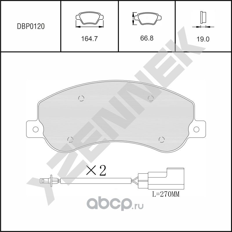 Колодки тормозные дисковые передние FORD TRANSIT 06 (Zennek). Артикул DBP0120