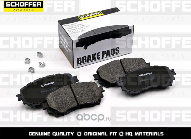 Колодки тормозные передние MAZDA 6 12- (Schoffer). Артикул SHF23148