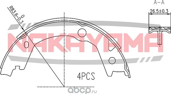 Колодки тормозные барабанные (Nakayama). Артикул HS7255NY