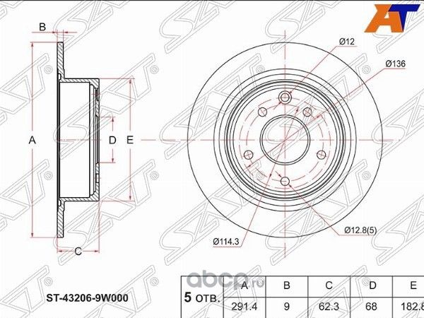Диск тормозной зад NISSAN QASHQAI 07- JUKE 10-TE (SAT). Артикул ST432069W000