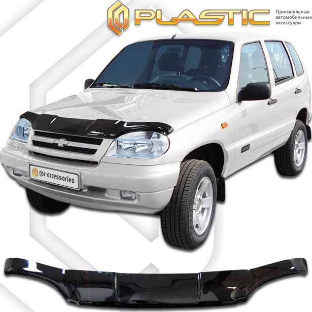 Дефлектор СА Пластик для капота (Classic черный) Chevrolet Niva 2002-2009. Артикул 2010010101879