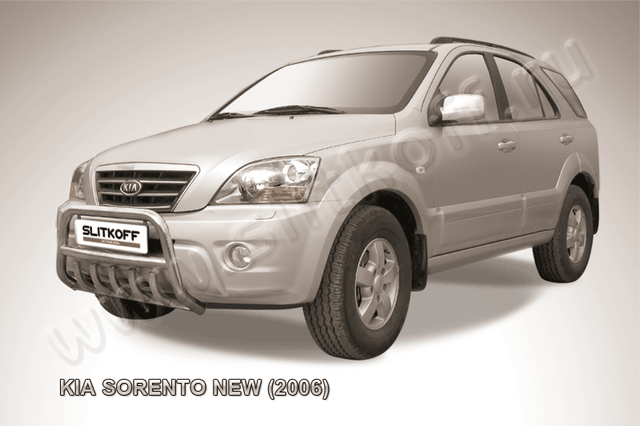 Кенгурятник Slitkoff d57 низкий c защитой картера для Kia Sorento I 2006-2008. Артикул KSR003