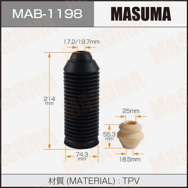Пыльник стоек MASUMA (пластик) Masuma. Артикул MAB1198