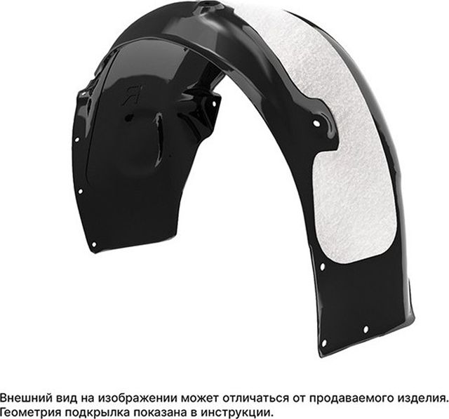 Подкрылок (локер) TOTEM задний правый с шумоизоляцией для Foton Toano односкатный RWD 2023-2026. Артикул TOTEM.S.AN0661.220