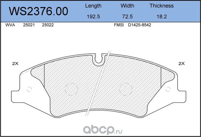 Колодки тормозные (Jeenice). Артикул WS237600