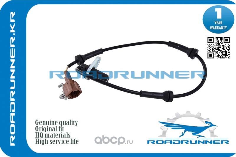Датчик ABS (Roadrunner). Артикул RR479018H300