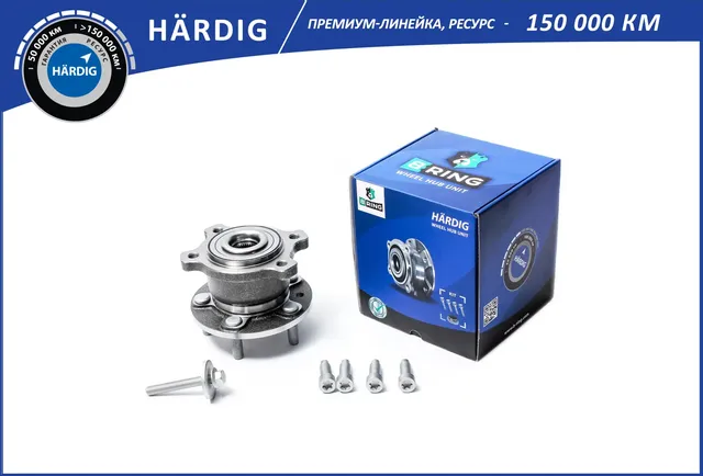 Ступица с подшип. в сборе FORD Kuga (08-) (задн.) (HBK4918) B-RING HRD. Артикул HBK4918
