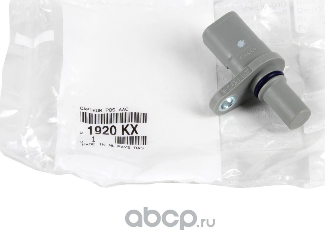 Датчик положения распредвала PSA. Артикул 1920KX