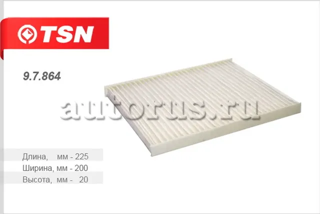 Фильтр салона (TSN). Артикул 9.7.864