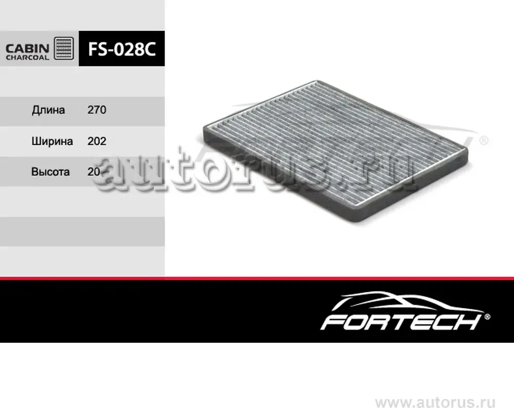 Фильтр салона угольный SUZUKI: Grand Vitara New 0 (Fortech). Артикул FS028C