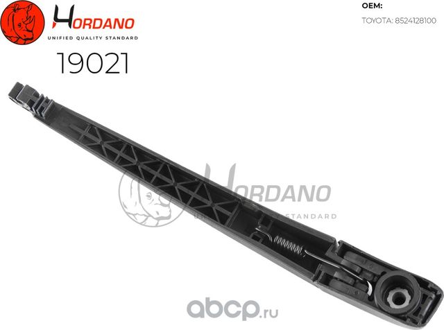 Поводок стеклоочистителя задний TOYOTA LAND CRUISER (_J20_) (Hordano). Артикул 19021