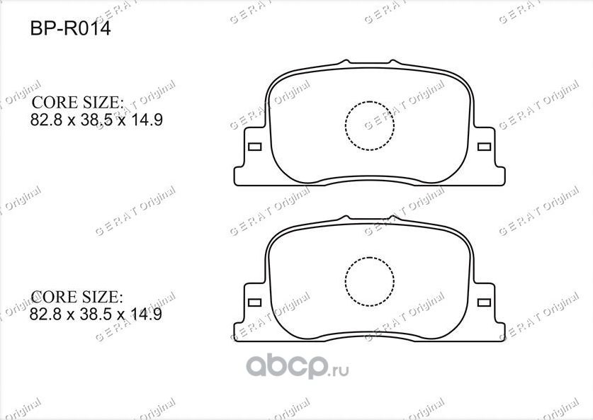 Тормозные колодки Gerat BP-R014 (задние) Gerat. Артикул BPR014