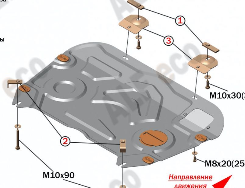 Защита алюминиевая Alfeco для картера и КПП Toyota RAV4 V 2019-2026. Артикул ALF.24.112al