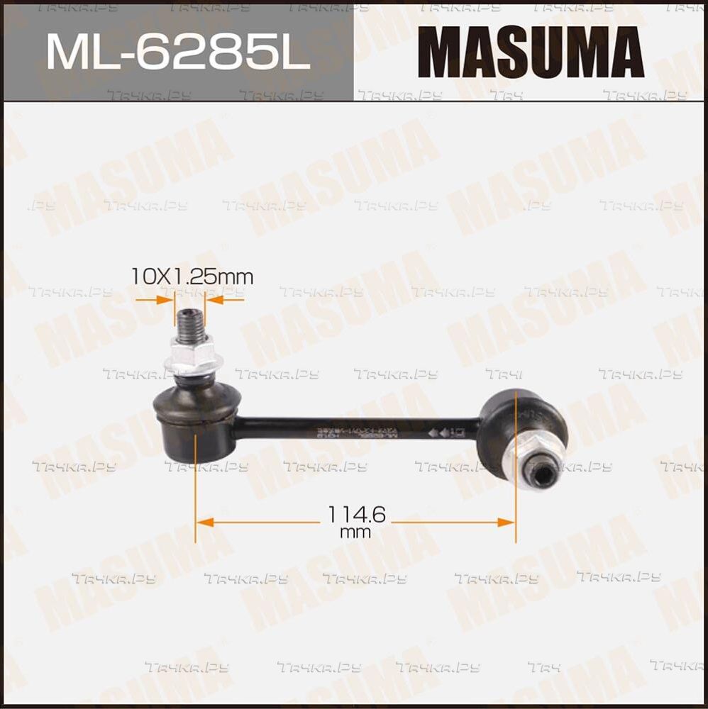 Стойка (тяга) стабилизатора Masuma задняя левая для Honda Accord VI 1998-2002. Артикул ML-6285L