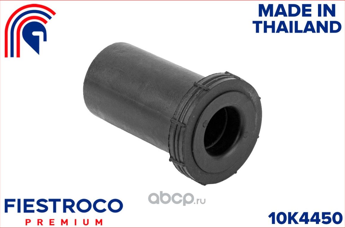 Втулка HYUNDAI PORTER II HE HR (Fiestroco). Артикул 10K4450
