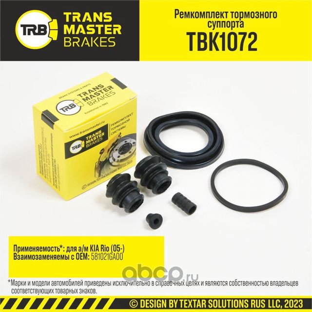 Ремкомплект тормозного суппорта, KIA RIO 05-, передняя ось, d.54 мм (Transmaster). Артикул TBK1072