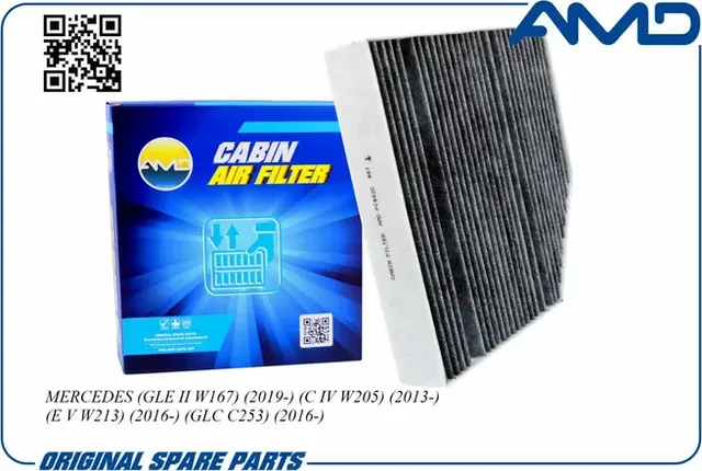 Фильтр салонный (угольный) (AMD). Артикул AMDFC862C