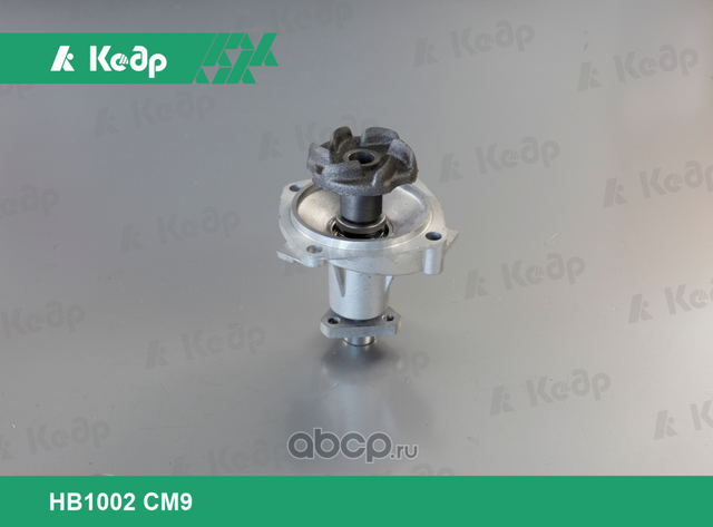 Насос водяной (полупомпа) ВАЗ-2101-2107, 2121 (Кедр) Кедр. Артикул HB1002CM9